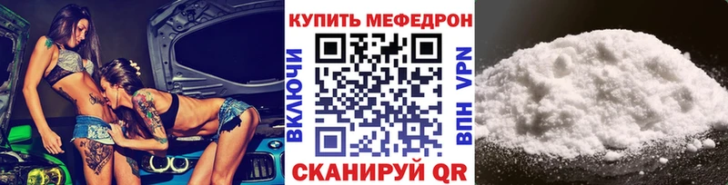Наркошоп купить Alpha PVP  Мефедрон  Амфетамин  Метадон  Гашиш  Калуга