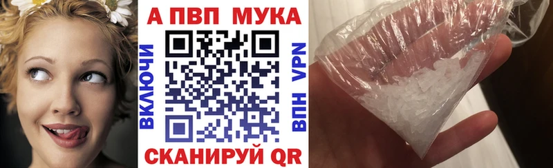 APVP СК КРИС Калуга