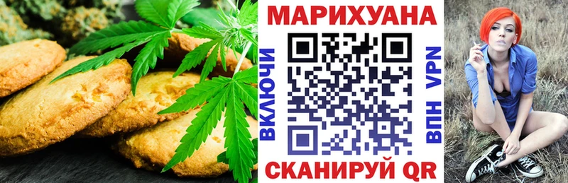 Купить где  Калуга  Еда ТГК марихуана 