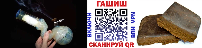 ГАШИШ hashish  Купить где  Калуга 