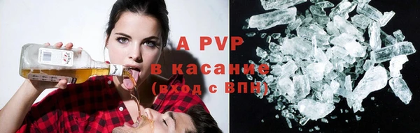 гидра Заволжье