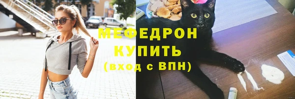 тгк Заволжск