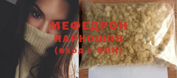 гидра Заволжье