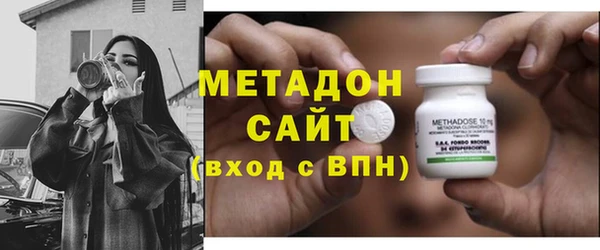 гидра Заволжье