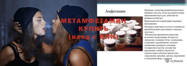 тгк Заволжск