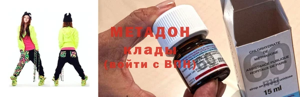 гидра Заволжье