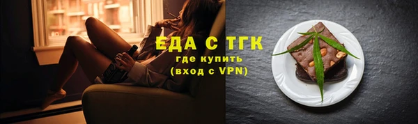 тгк Заволжск