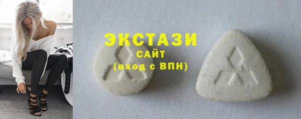 тгк Заволжск