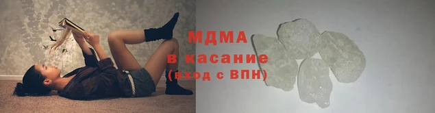 тгк Заволжск