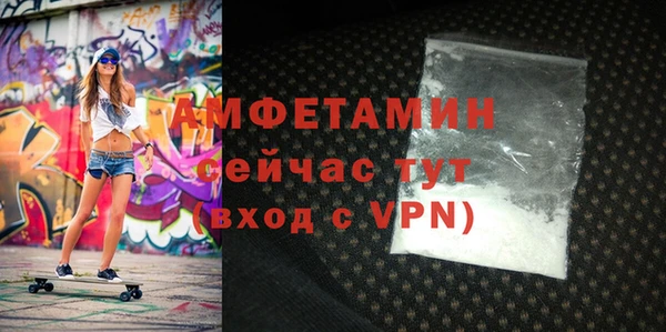 тгк Заволжск