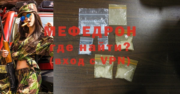 тгк Заволжск