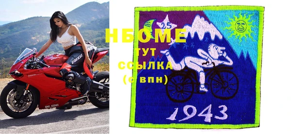 тгк Заволжск