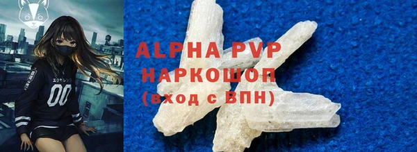 тгк Заволжск