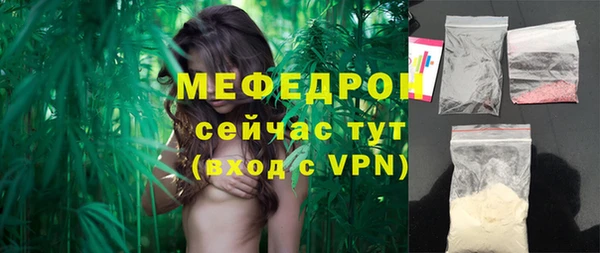 тгк Заволжск