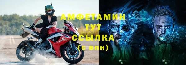 тгк Заволжск