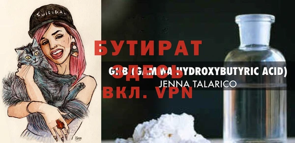 mix Заводоуковск