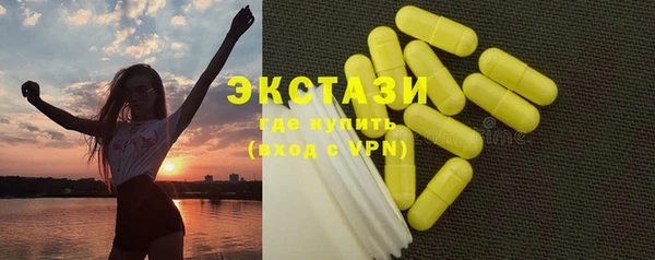 гидра Заволжье
