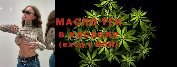 тгк Заволжск