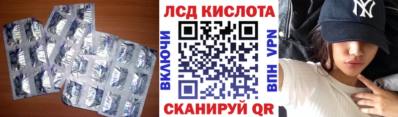 Купить  Калуга  ЛСД экстази кислота 