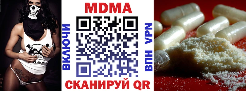Купить закладки  Калуга  МДМА VHQ 