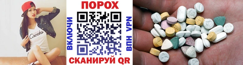 Купить  Калуга  МЕТАМФЕТАМИН мет 