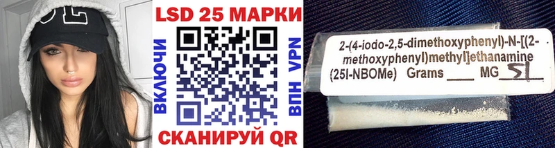 Купить  Калуга  Марки 25I-NBOMe 1500мкг 