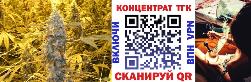 Купить закладки  Калуга  Дистиллят ТГК концентрат 